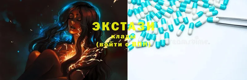 Ecstasy 300 mg  Выборг 