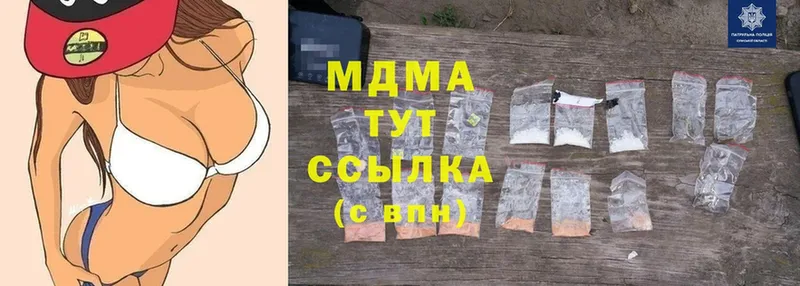 OMG ссылки  цена наркотик  Выборг  MDMA молли 