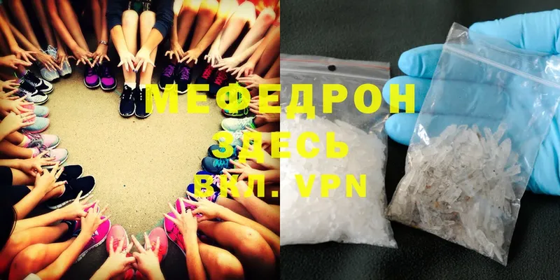 МЕФ mephedrone  дарнет шоп  Выборг 